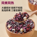 瑞利来紫薯黑米粥八宝粥每日五谷杂粮粥营养早餐养胃粥料包粗粮