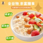 生燕麦片需煮熟纯麦片新鲜袋装原味商用散装代餐粗粮冲泡即食早餐