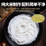 正宗干米线云南建水特产粗细过桥米线小锅米线速食袋装商用批发