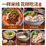 正宗干米线云南建水特产粗细过桥米线小锅米线速食袋装商用批发