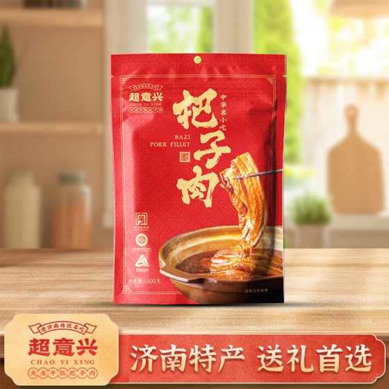 超意兴把子肉红烧肉五香熟食速食即食老字号山东济南特产礼盒卤味