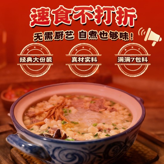 正宗陕西羊肉泡馍西安特产牛肉小炒泡馍懒人速食官方旗舰店