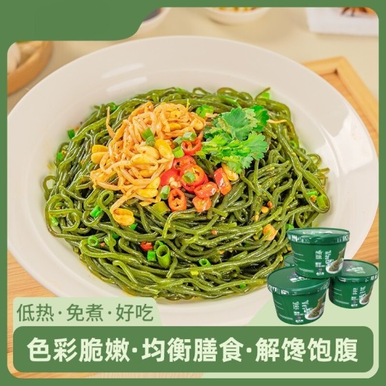 麻新品海带面六记非油炸面饼夜宵代餐饱腹感Q弹即食解馋懒人速食