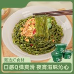 麻新品海带面六记非油炸面饼夜宵代餐饱腹感Q弹即食解馋懒人速食