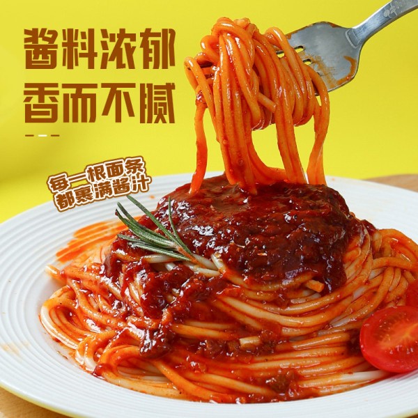 意面意大利面速食黑椒番茄肉酱拌面条早代餐8盒装儿童意面