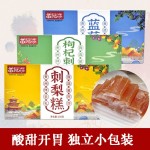 贵州特产刺梨糕贵阳小吃独立小包装酸甜开胃传统糕点