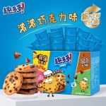 趣多多香脆曲奇饼干香浓巧克力味休闲零食下午茶礼包 510g*2