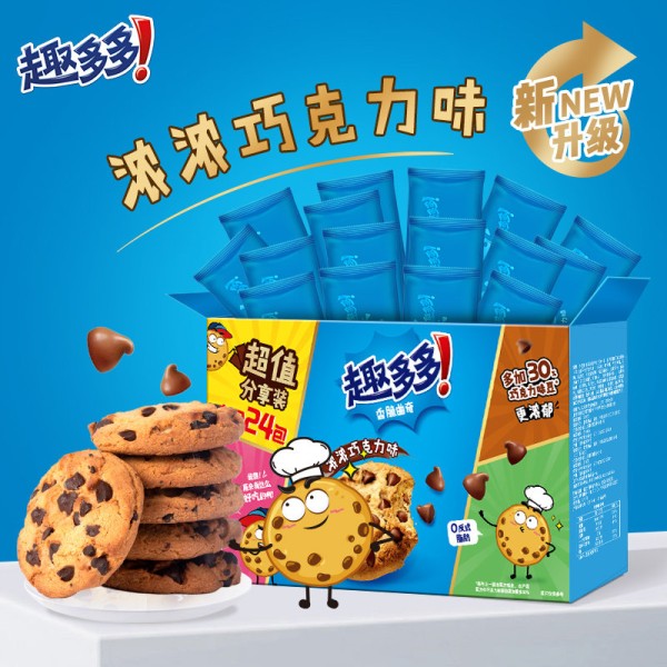 趣多多香脆曲奇饼干香浓巧克力味休闲零食下午茶礼包 510g*2