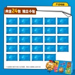 趣多多香脆曲奇饼干香浓巧克力味休闲零食下午茶礼包 510g*2