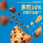 趣多多香脆曲奇饼干香浓巧克力味休闲零食下午茶礼包 510g*2