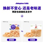几多全咔咔虾片膨化食品三文鱼脆片休闲零食追剧解馋小吃下午茶